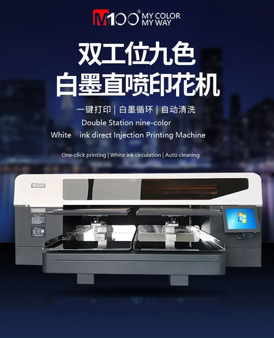 60CM A2 Imprimante DTF directement sur la machine d'impression