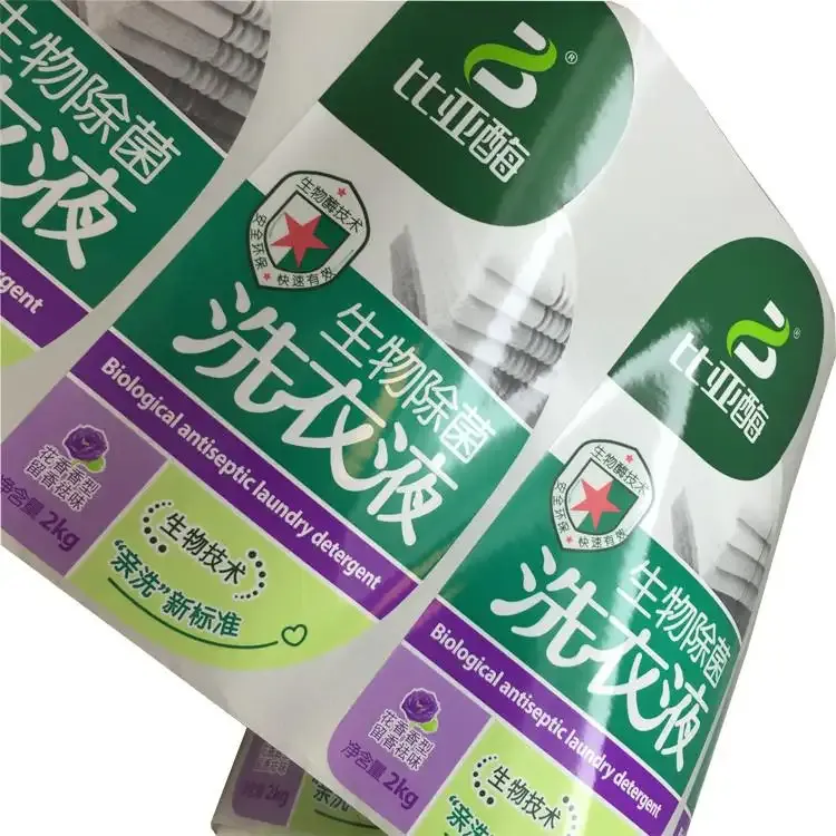 China Household Label Print Manufacturer